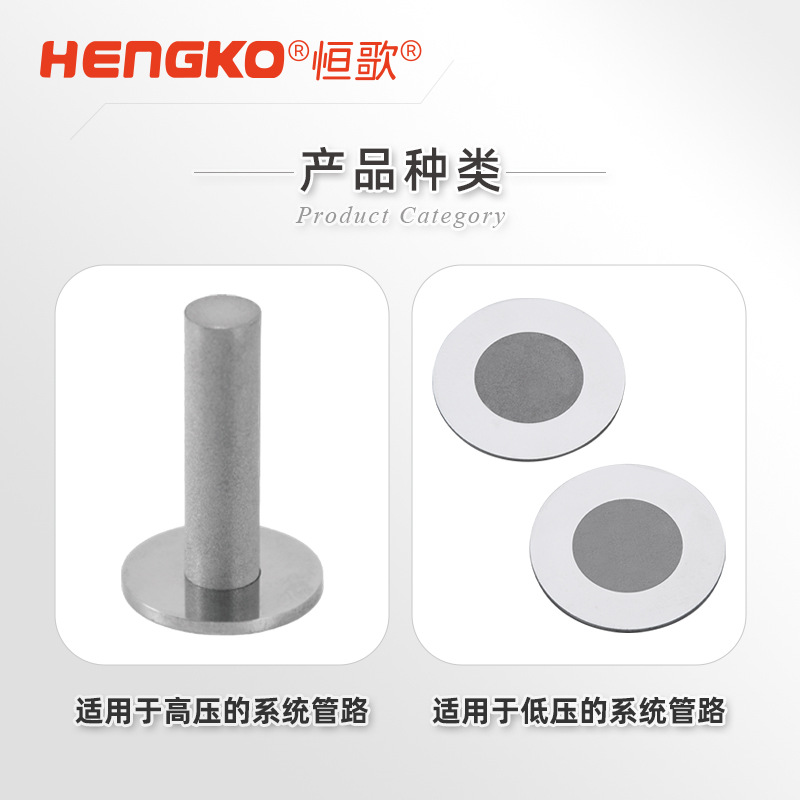 恒歌 VCR 墊片過濾器：半導體氣體系統(tǒng)的高效過濾解決方案！